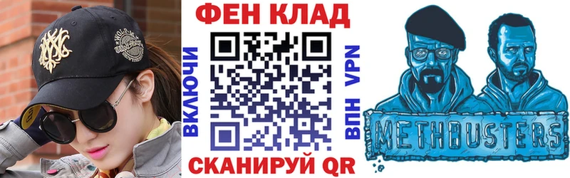 Amphetamine 97%  купить   Микунь 