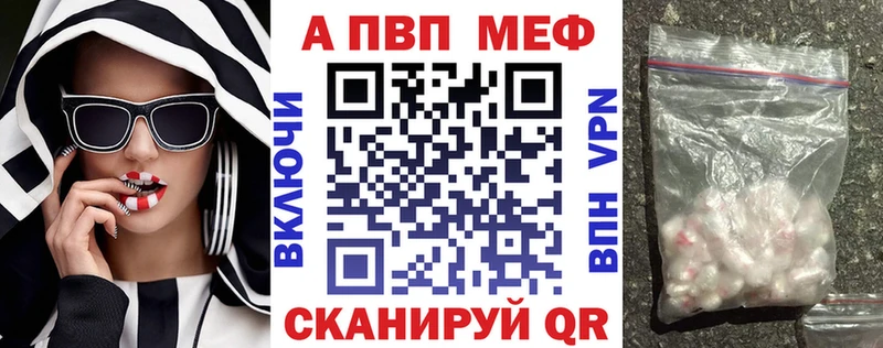 А ПВП Crystall  дарнет шоп  даркнет Telegram  Микунь 