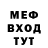 ГАШ гарик booofyk