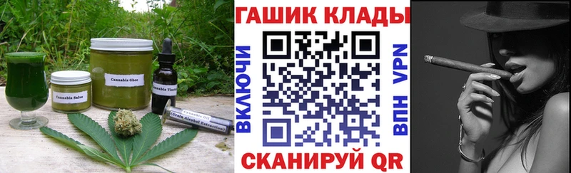 Еда ТГК конопля  Микунь 