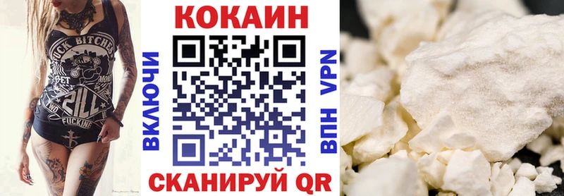 где можно купить   Микунь  COCAIN Боливия 
