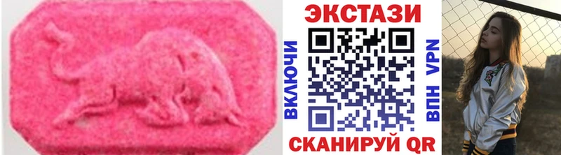 магазин продажи наркотиков  Микунь  Ecstasy бентли 