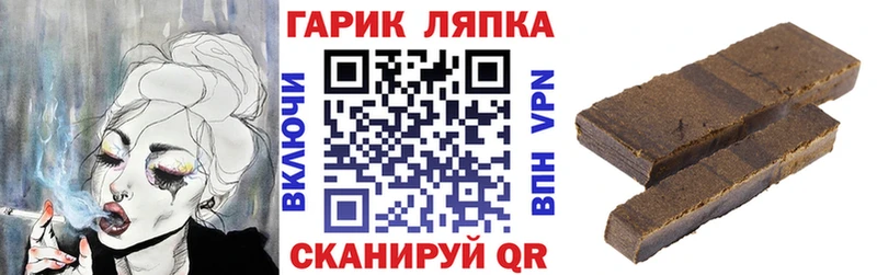 Гашиш VHQ Микунь