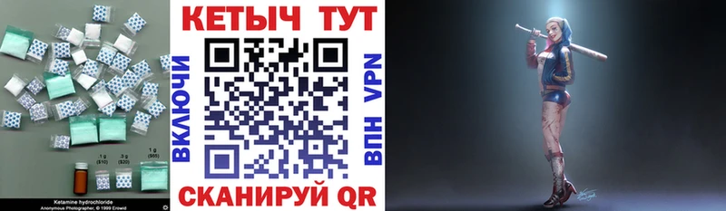 мега зеркало  Микунь  КЕТАМИН ketamine 