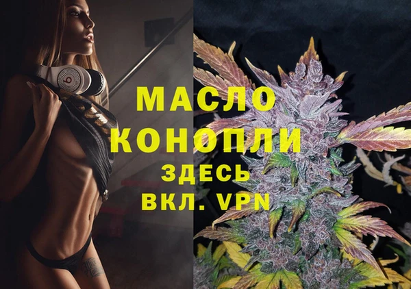 ALPHA PVP Осташков