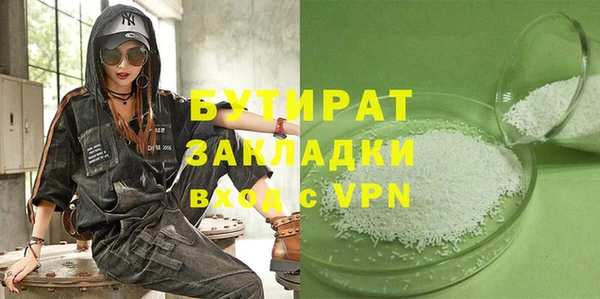 Альфа ПВП Алексеевка