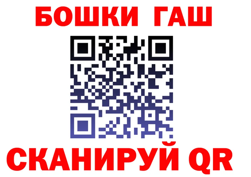 COCAIN Fish Scale зеркало площадка mega Микунь