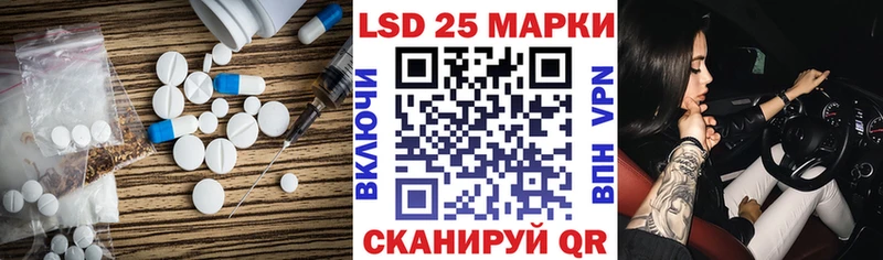 LSD-25 экстази кислота где найти Микунь