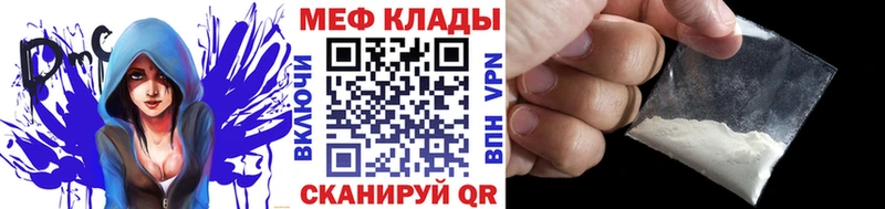 МЕФ мука  Микунь 