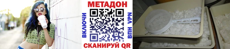 MEGA зеркало  Микунь  МЕТАДОН methadone  где можно купить наркотик 