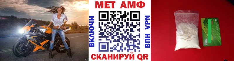 гидра   Микунь  Метамфетамин винт 