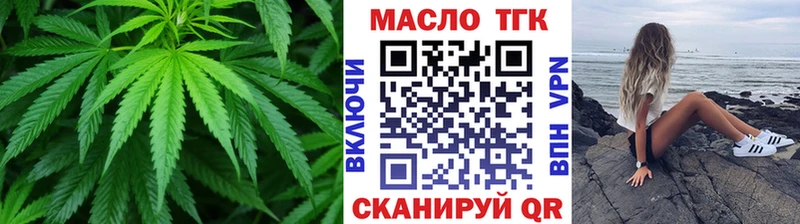 блэк спрут как войти  где найти   Микунь  ТГК концентрат 